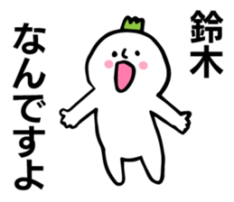 Personal sticker for Suzuki 2 sticker #10653095