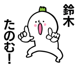 Personal sticker for Suzuki 2 sticker #10653096