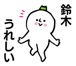 Personal sticker for Suzuki 2 sticker #10653099