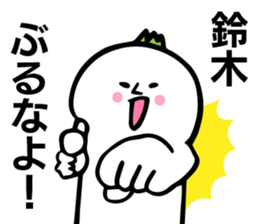 Personal sticker for Suzuki 2 sticker #10653102