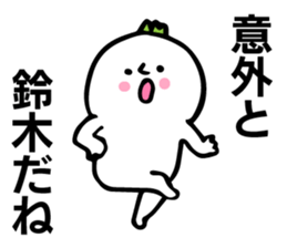 Personal sticker for Suzuki 2 sticker #10653104