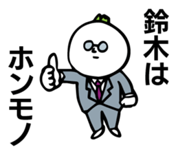 Personal sticker for Suzuki 2 sticker #10653106