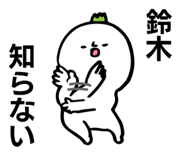 Personal sticker for Suzuki 2 sticker #10653107