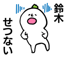 Personal sticker for Suzuki 2 sticker #10653108