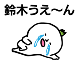 Personal sticker for Suzuki 2 sticker #10653110