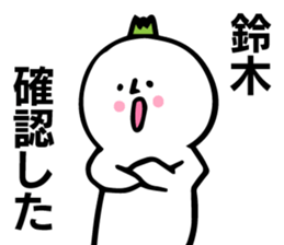 Personal sticker for Suzuki 2 sticker #10653114