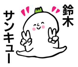 Personal sticker for Suzuki 2 sticker #10653117