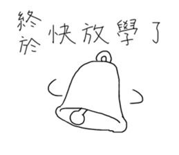 after school sticker #10653320