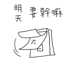 after school sticker #10653322