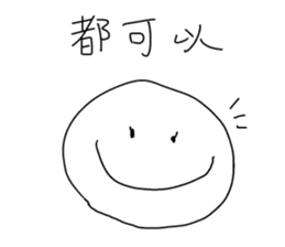 after school sticker #10653325