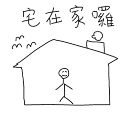 after school sticker #10653330