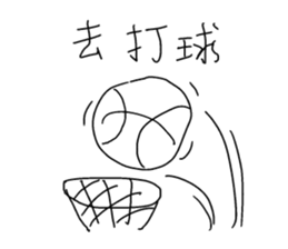 after school sticker #10653337