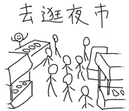 after school sticker #10653341