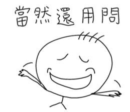 after school sticker #10653346