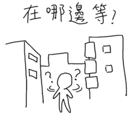 after school sticker #10653349