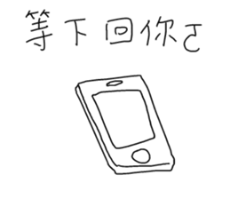 after school sticker #10653351