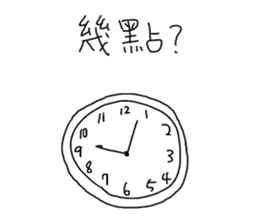 after school sticker #10653352