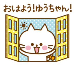 Sticker for Yu sticker #10653407