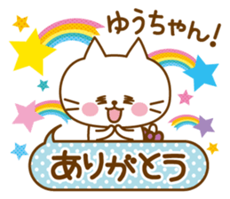 Sticker for Yu sticker #10653408