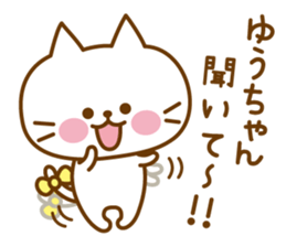 Sticker for Yu sticker #10653409