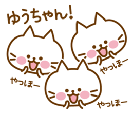 Sticker for Yu sticker #10653410