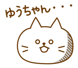 Sticker for Yu sticker #10653412