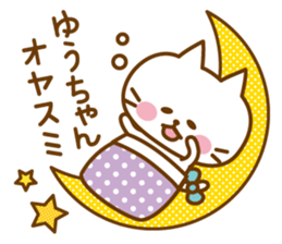 Sticker for Yu sticker #10653413