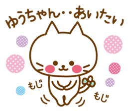 Sticker for Yu sticker #10653417