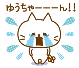 Sticker for Yu sticker #10653420