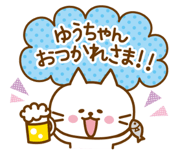 Sticker for Yu sticker #10653424