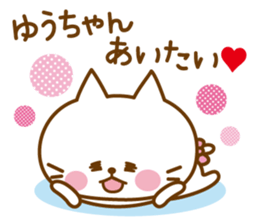 Sticker for Yu sticker #10653427