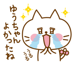 Sticker for Yu sticker #10653429