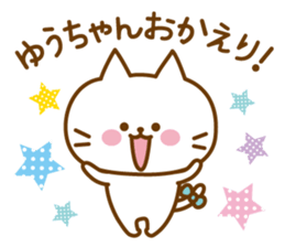 Sticker for Yu sticker #10653430