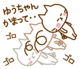 Sticker for Yu sticker #10653433