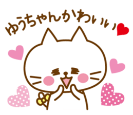 Sticker for Yu sticker #10653436