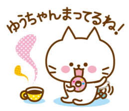 Sticker for Yu sticker #10653437