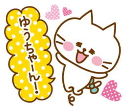 Sticker for Yu sticker #10653439