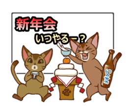 CAT-Abyssinian2 sticker #10653443