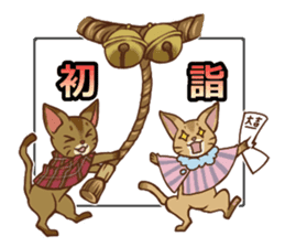 CAT-Abyssinian2 sticker #10653446