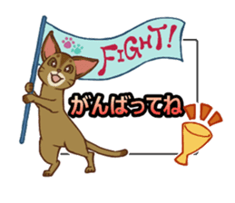 CAT-Abyssinian2 sticker #10653460