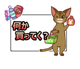 CAT-Abyssinian2 sticker #10653469
