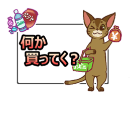 CAT-Abyssinian2 sticker #10653469