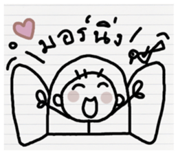 Orio hero sticker #10653601