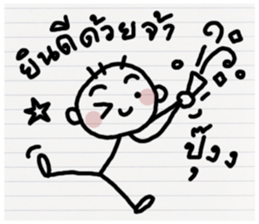 Orio hero sticker #10653604