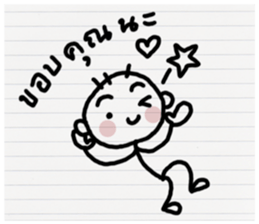 Orio hero sticker #10653605