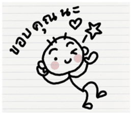 Orio hero sticker #10653605