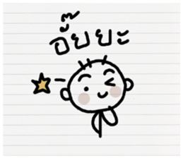 Orio hero sticker #10653609