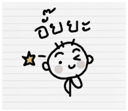 Orio hero sticker #10653609