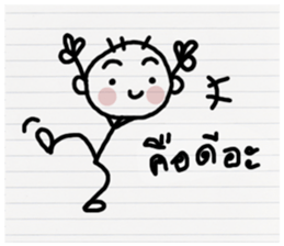 Orio hero sticker #10653613