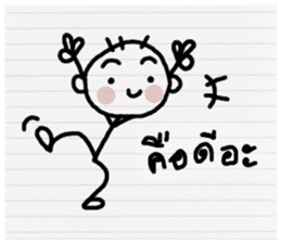 Orio hero sticker #10653613